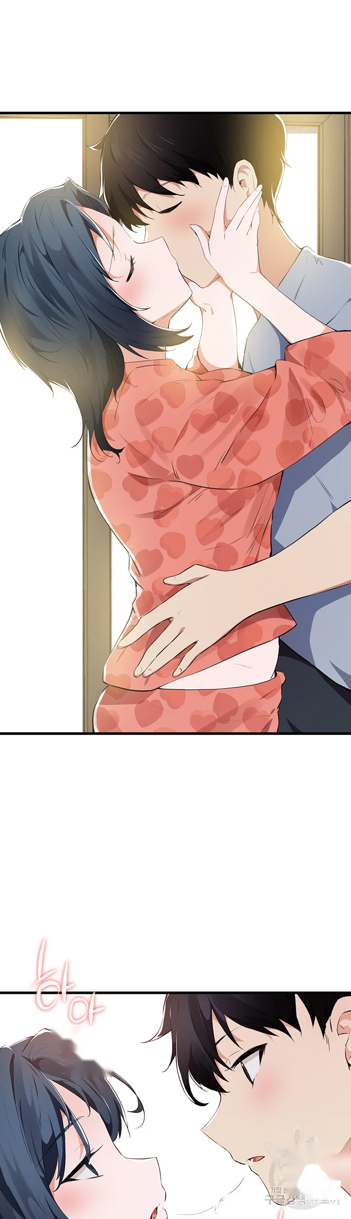 Please Give Me Energy Chapter 24 - Page 10