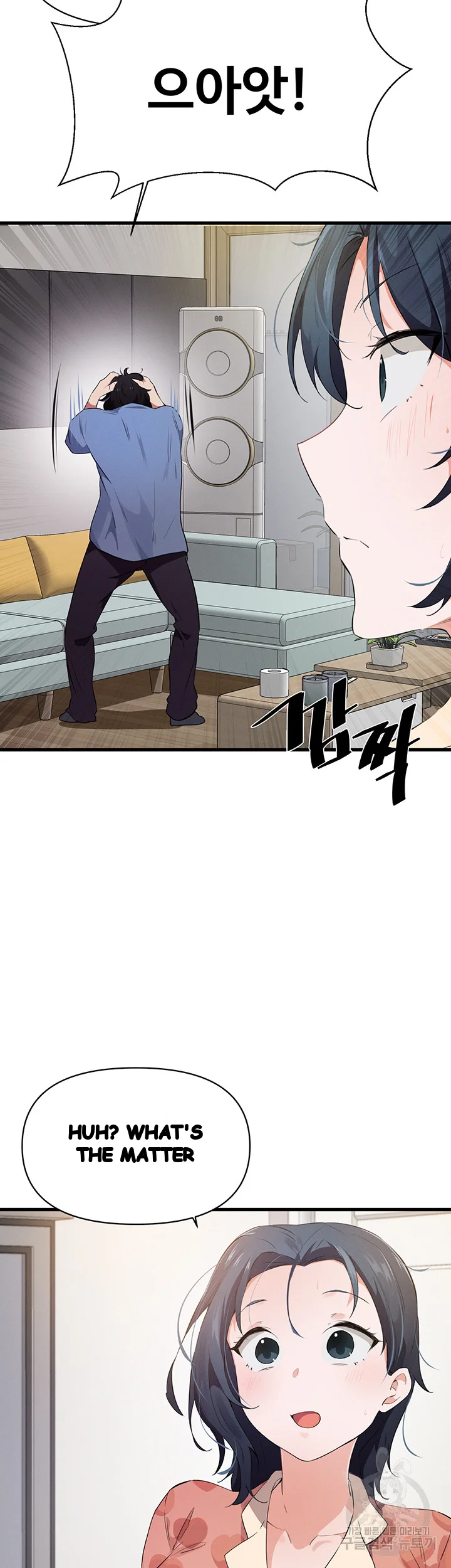 Please Give Me Energy Chapter 24 - Page 23