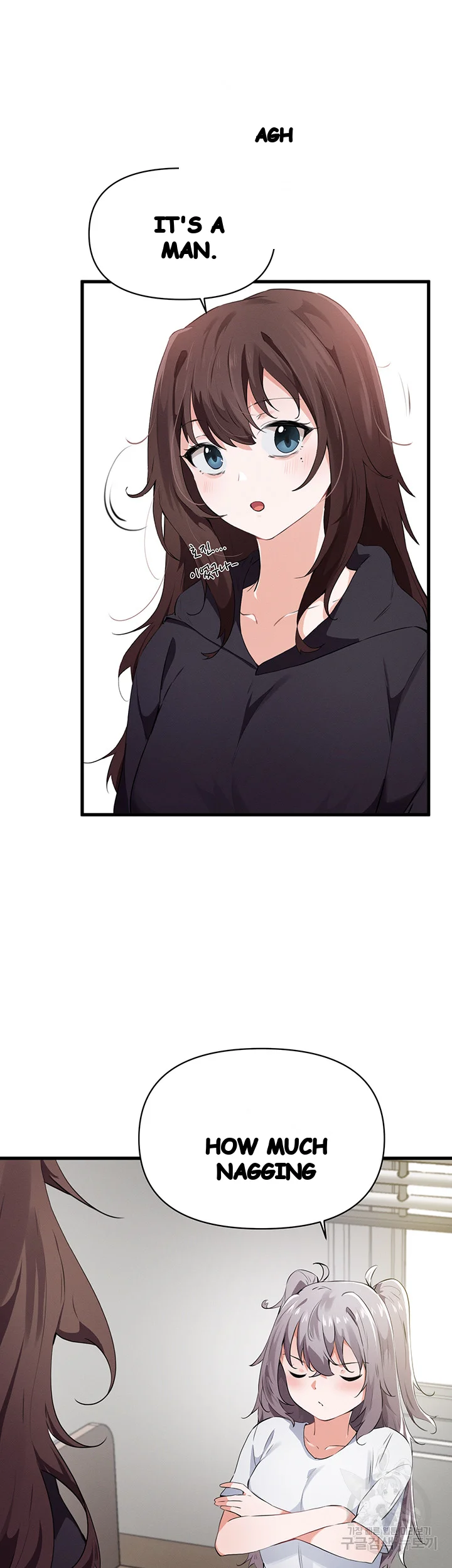 Please Give Me Energy Chapter 24 - Page 6