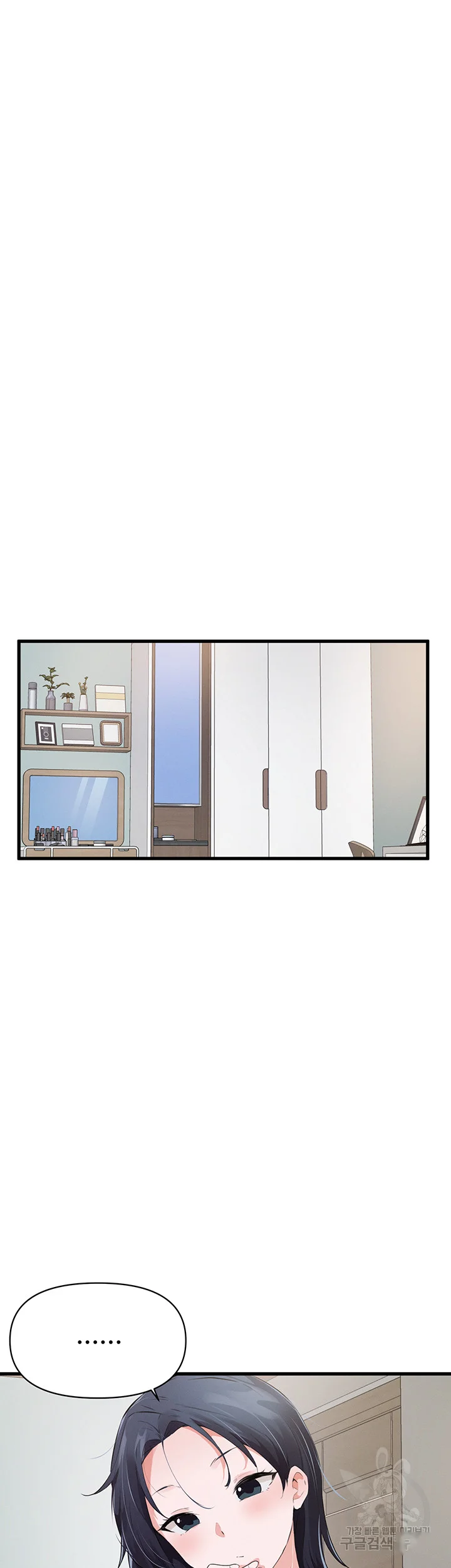 Please Give Me Energy Chapter 25 - Page 12