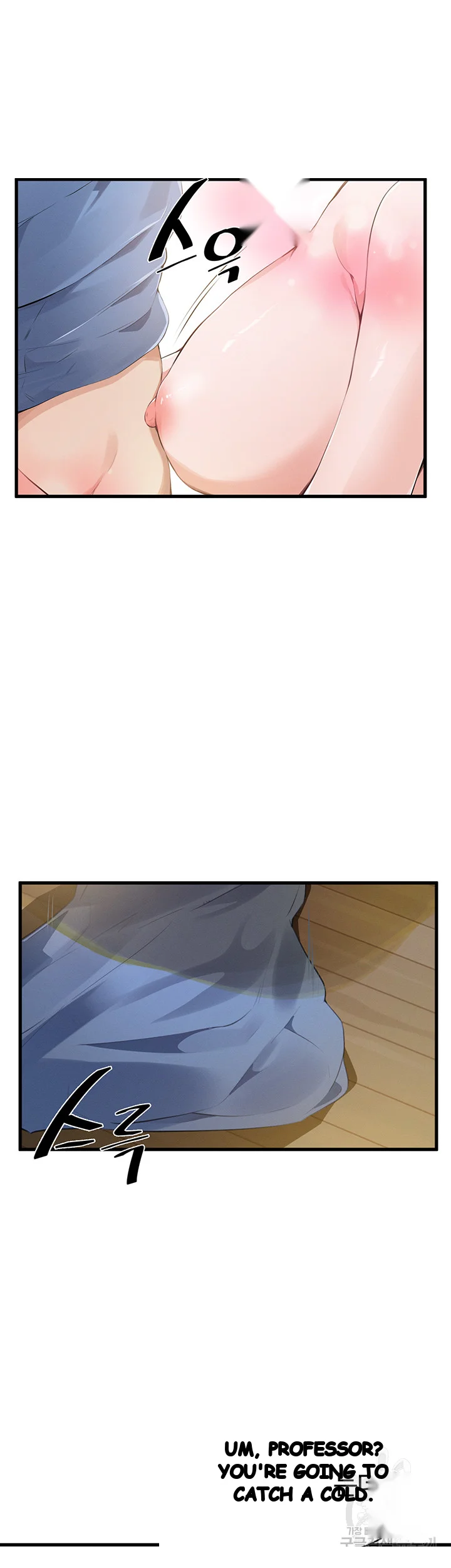 Please Give Me Energy Chapter 25 - Page 7