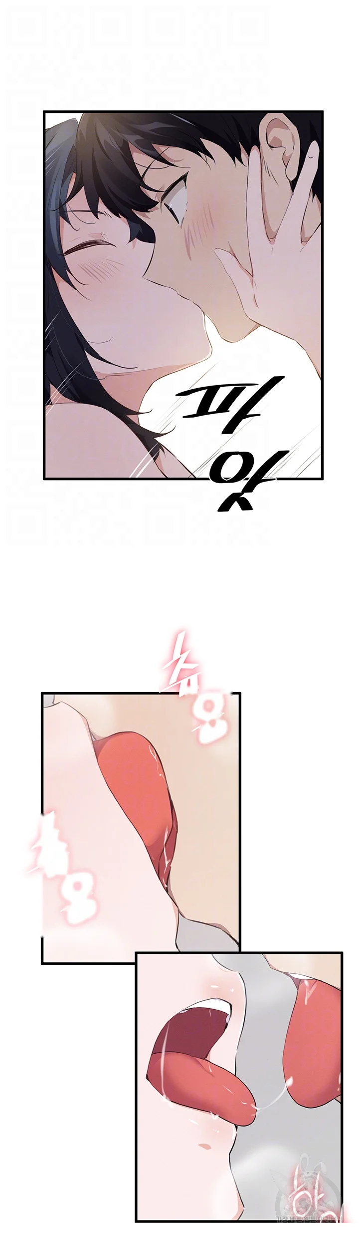 Please Give Me Energy Chapter 26 - Page 13