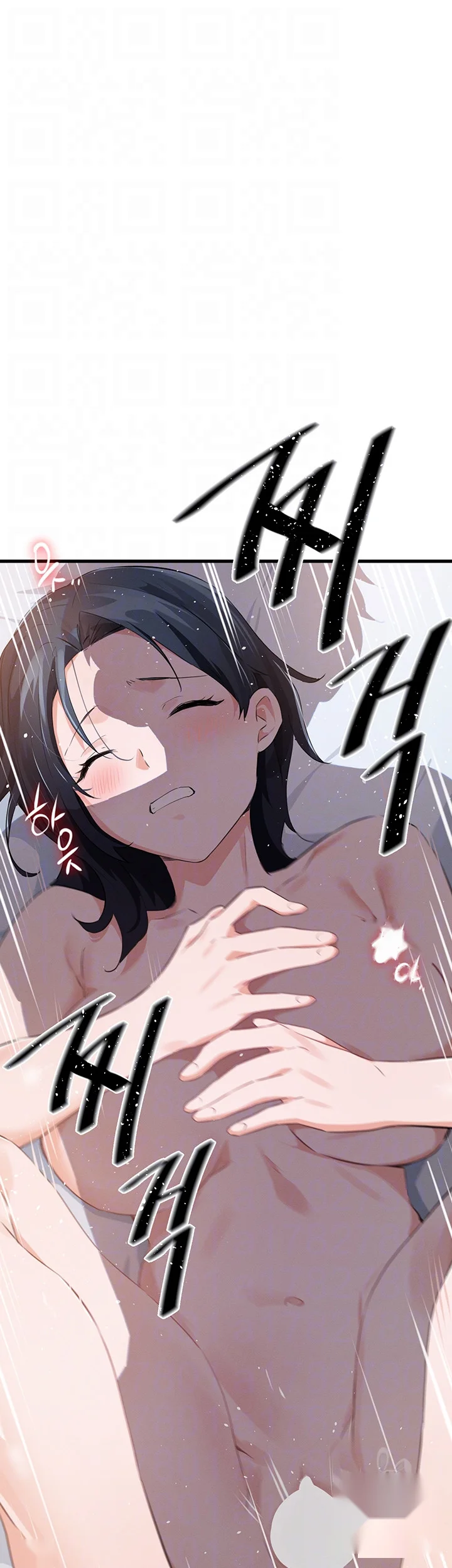 Please Give Me Energy Chapter 26 - Page 15