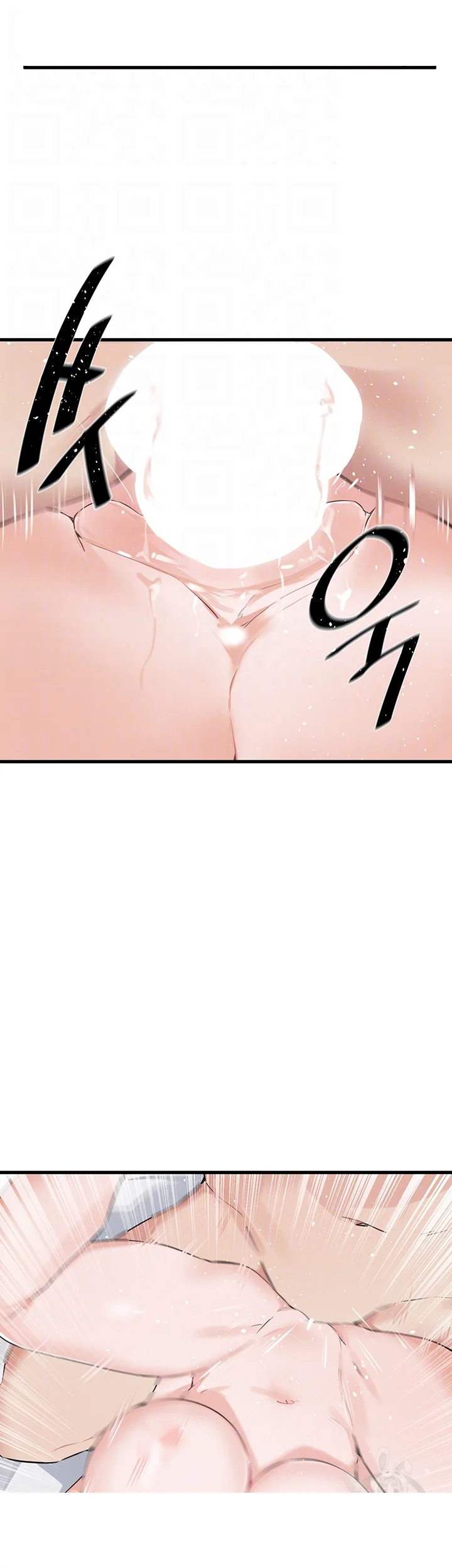 Please Give Me Energy Chapter 26 - Page 7