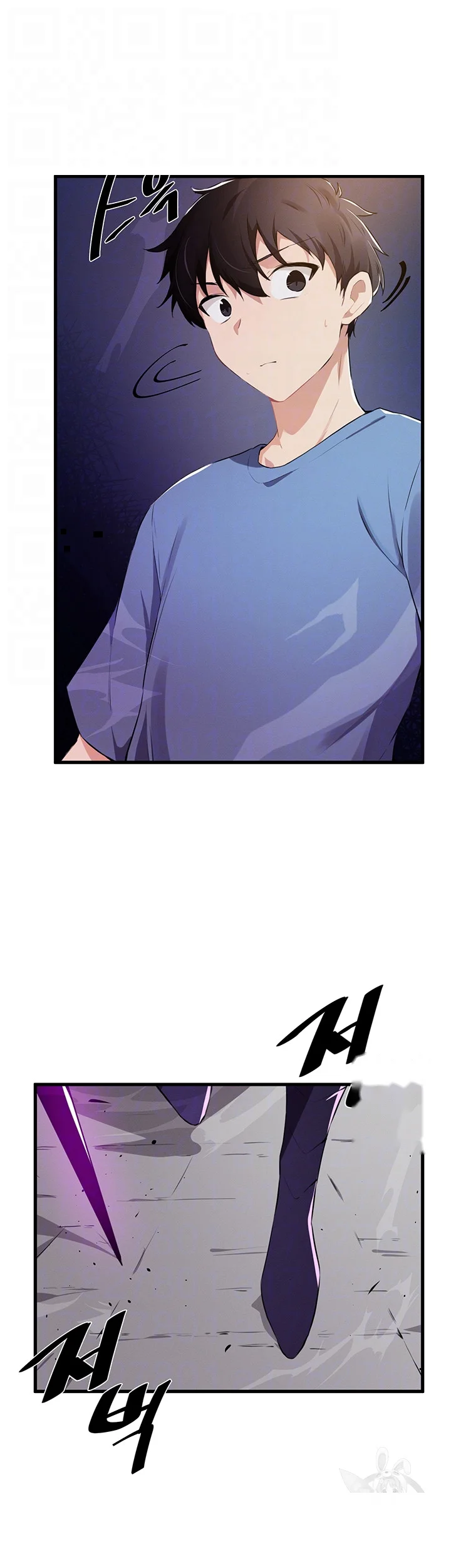 Please Give Me Energy Chapter 27 - Page 10