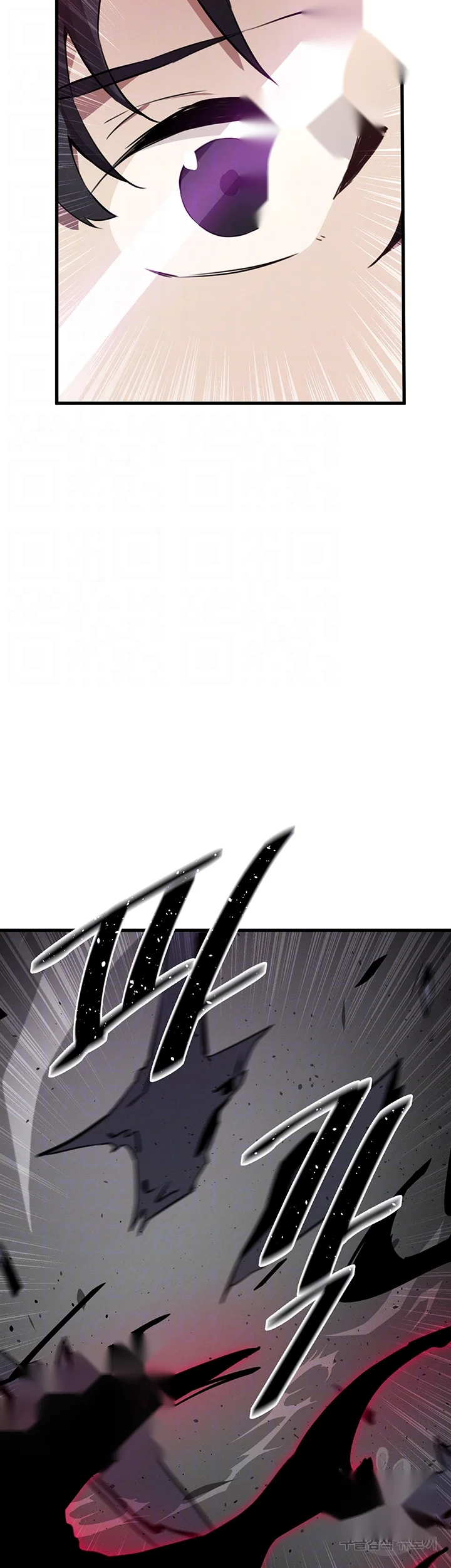 Please Give Me Energy Chapter 27 - Page 15