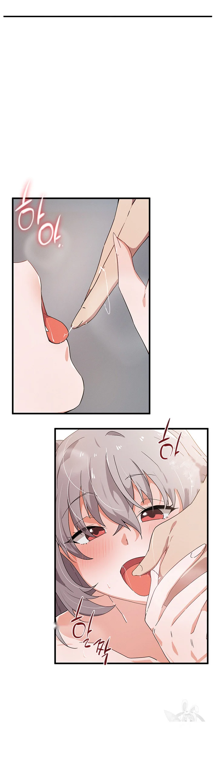 Please Give Me Energy Chapter 29 - Page 16