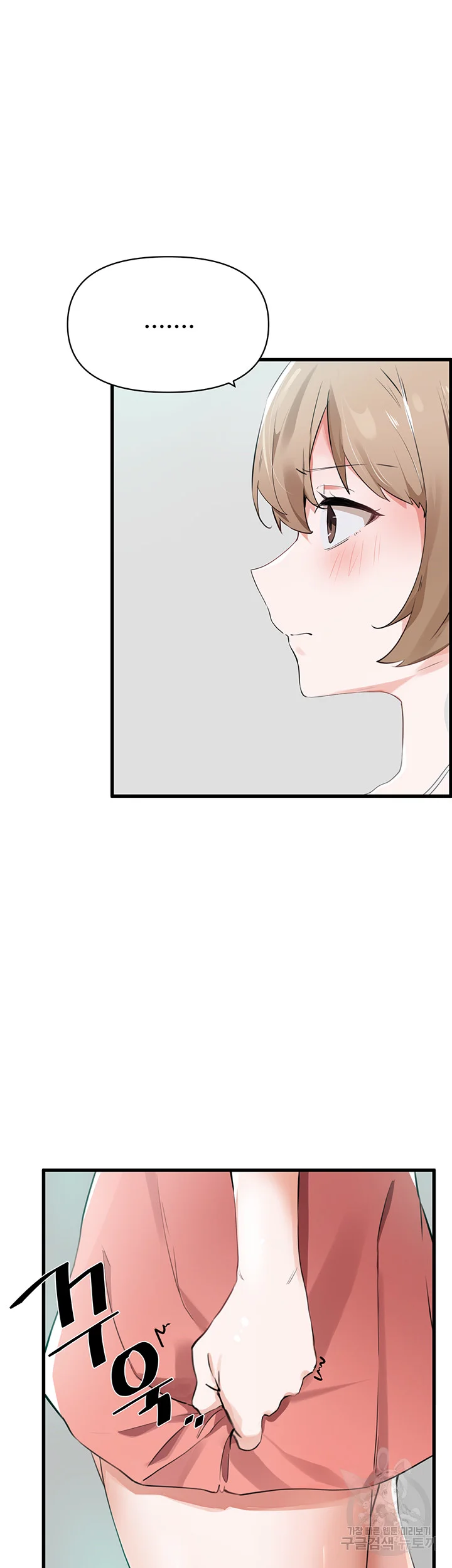 Please Give Me Energy Chapter 3 - Page 14