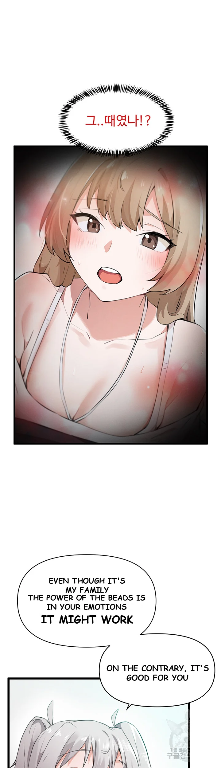 Please Give Me Energy Chapter 3 - Page 24