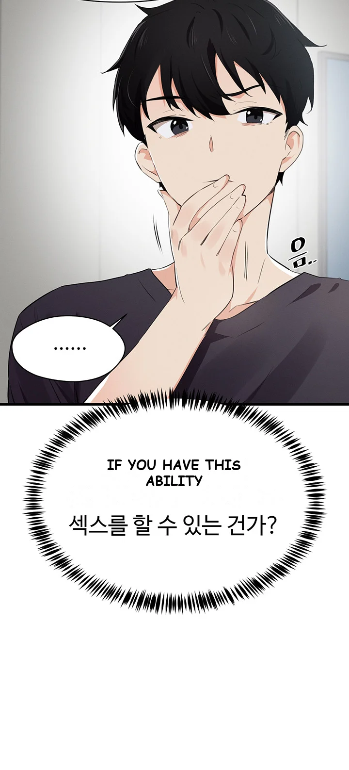 Please Give Me Energy Chapter 3 - Page 27