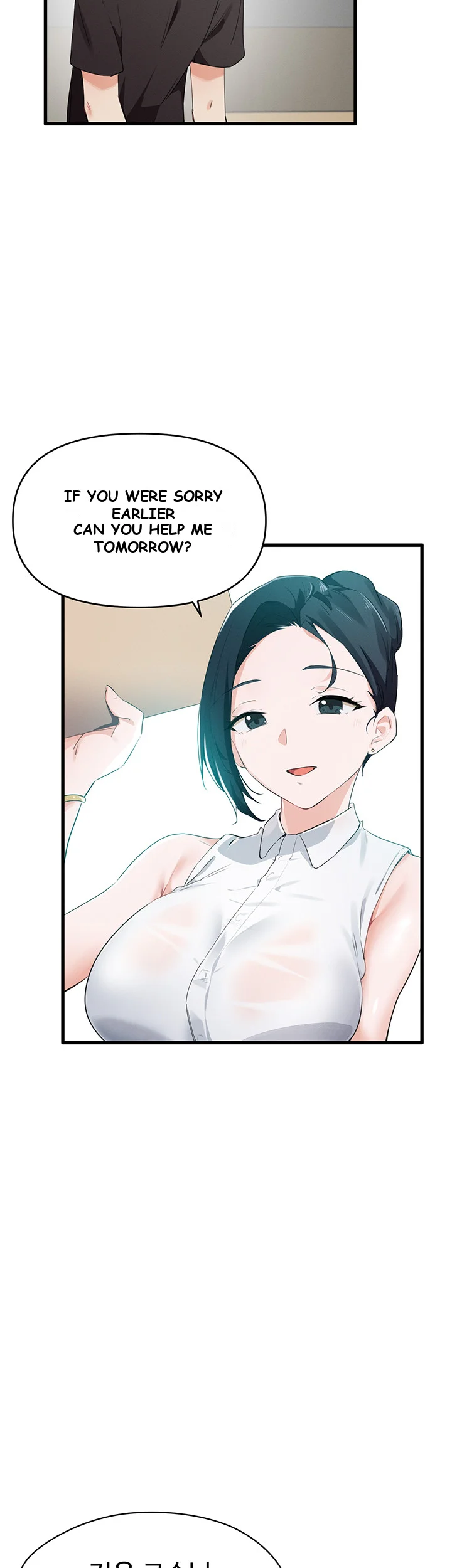 Please Give Me Energy Chapter 3 - Page 38
