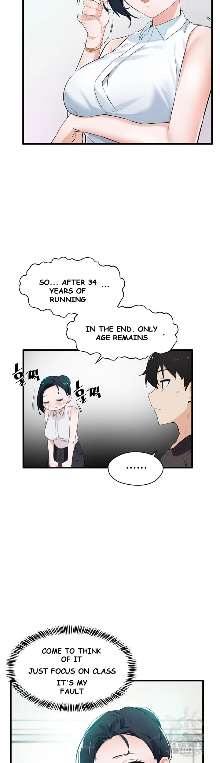 Please Give Me Energy Chapter 3 - Page 44