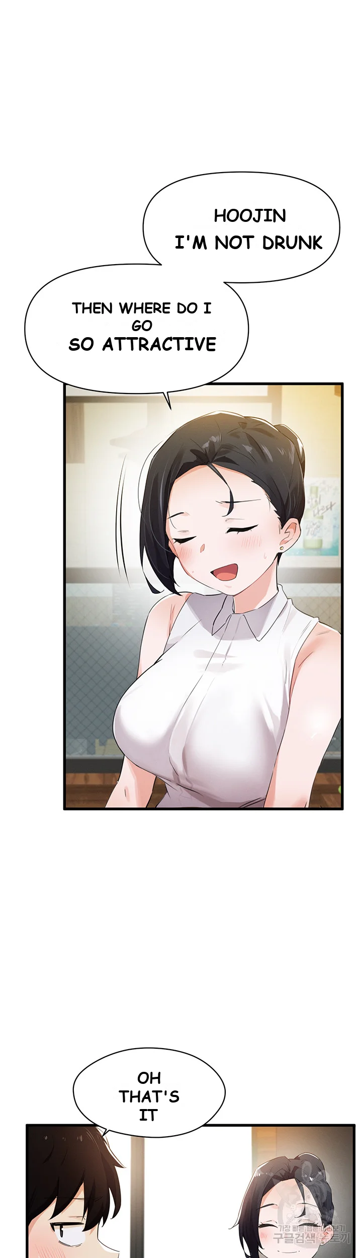 Please Give Me Energy Chapter 3 - Page 54