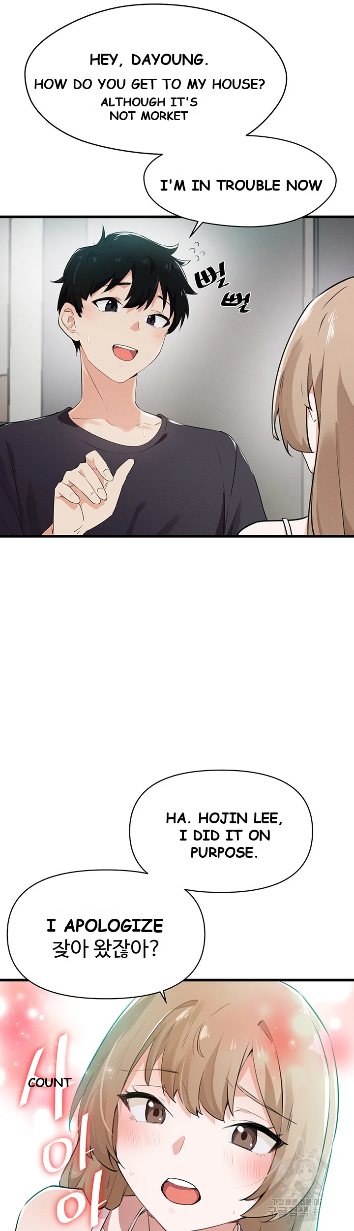 Please Give Me Energy Chapter 3 - Page 6