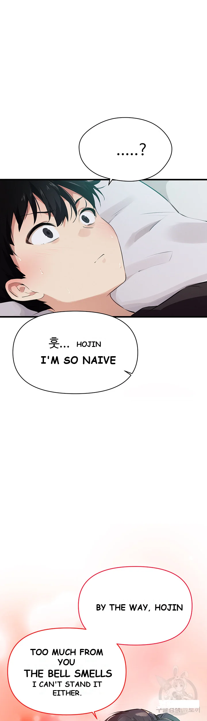 Please Give Me Energy Chapter 3 - Page 68