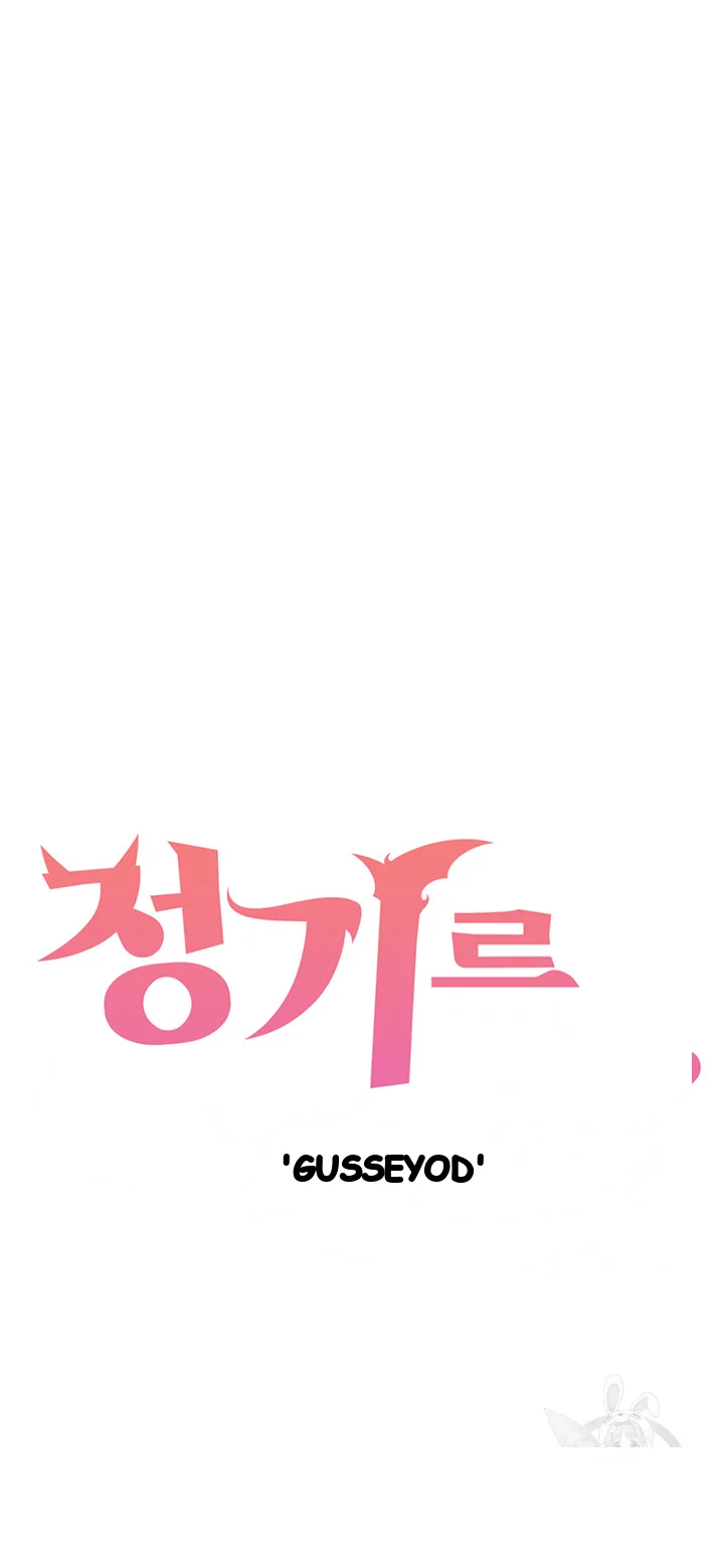 Please Give Me Energy Chapter 30 - Page 8