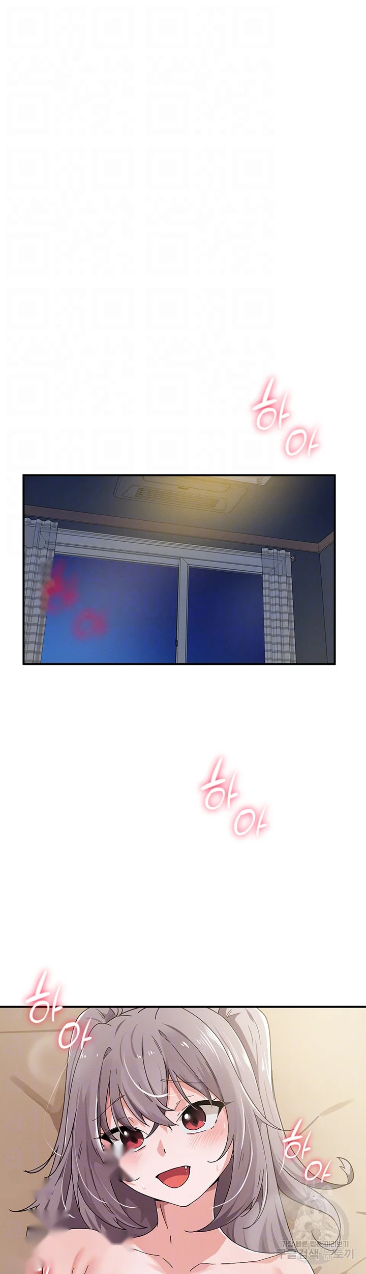 Please Give Me Energy Chapter 30 - Page 9