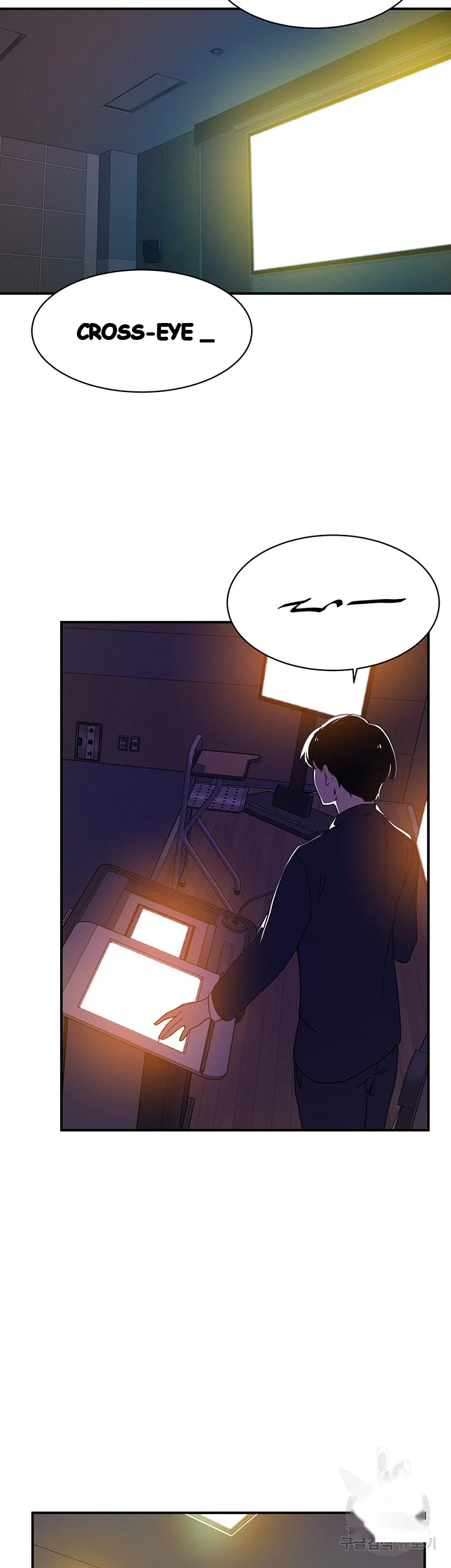 Please Give Me Energy Chapter 31 - Page 17