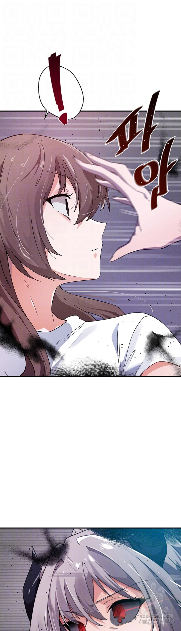Please Give Me Energy Chapter 32 - Page 10