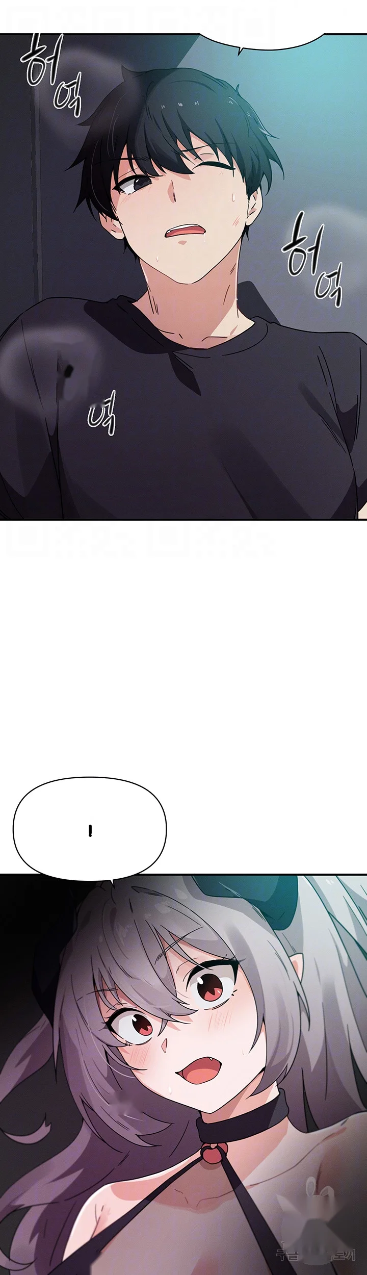 Please Give Me Energy Chapter 32 - Page 15
