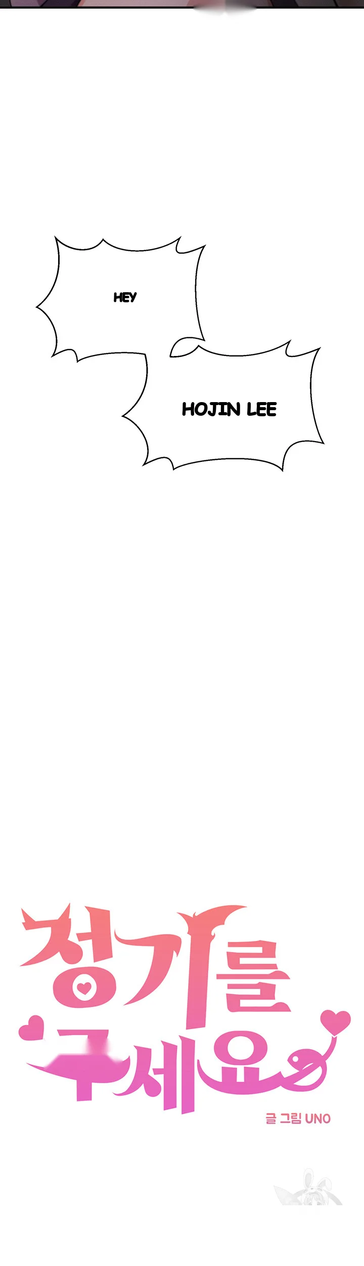 Please Give Me Energy Chapter 32 - Page 16