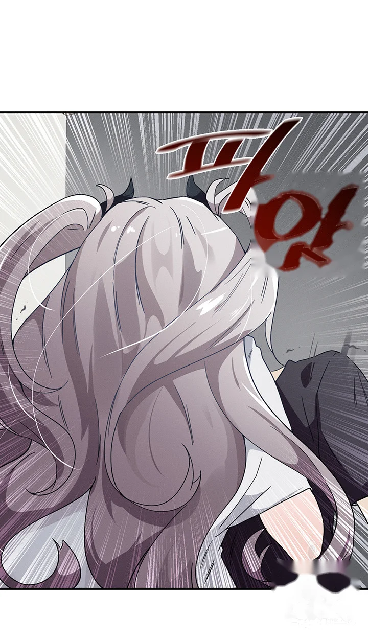 Please Give Me Energy Chapter 32 - Page 21