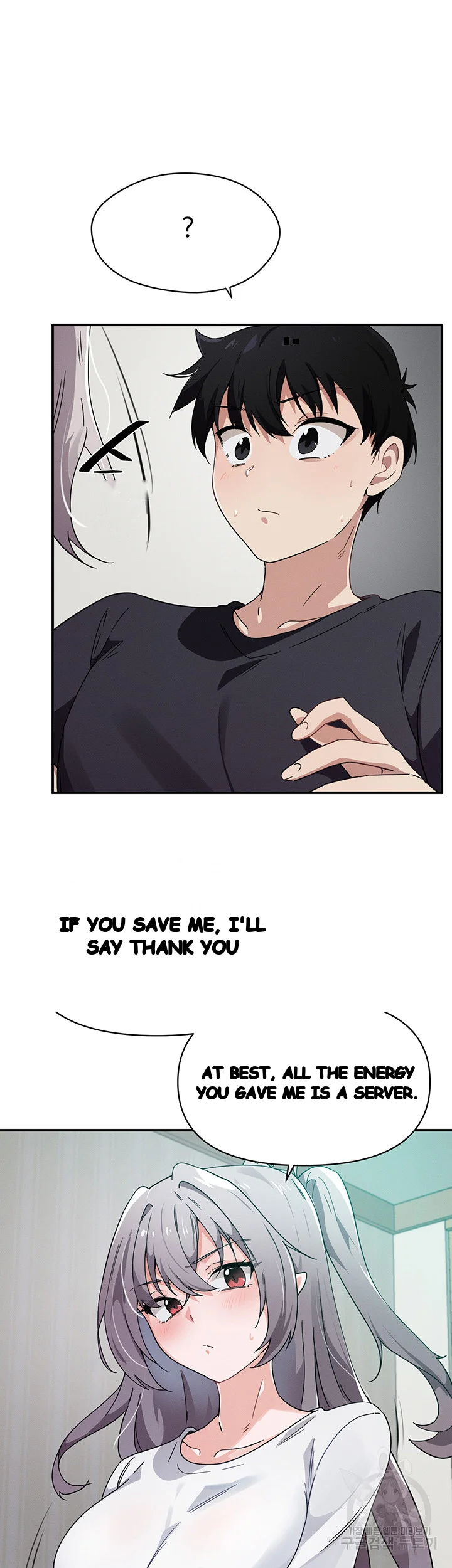 Please Give Me Energy Chapter 32 - Page 23