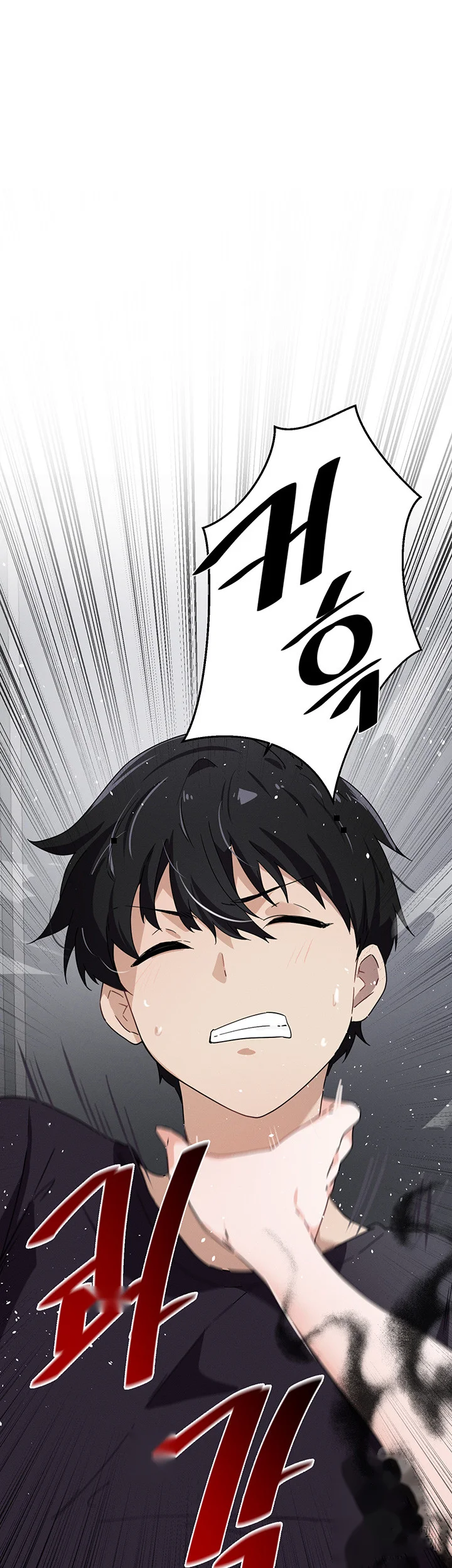 Please Give Me Energy Chapter 32 - Page 3