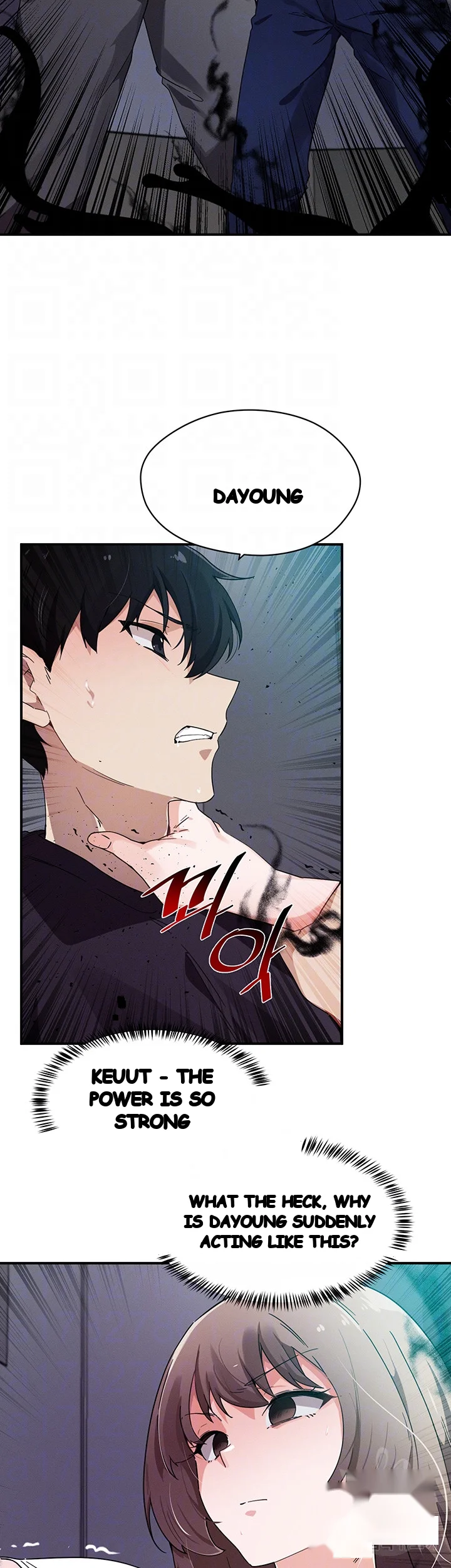 Please Give Me Energy Chapter 32 - Page 7