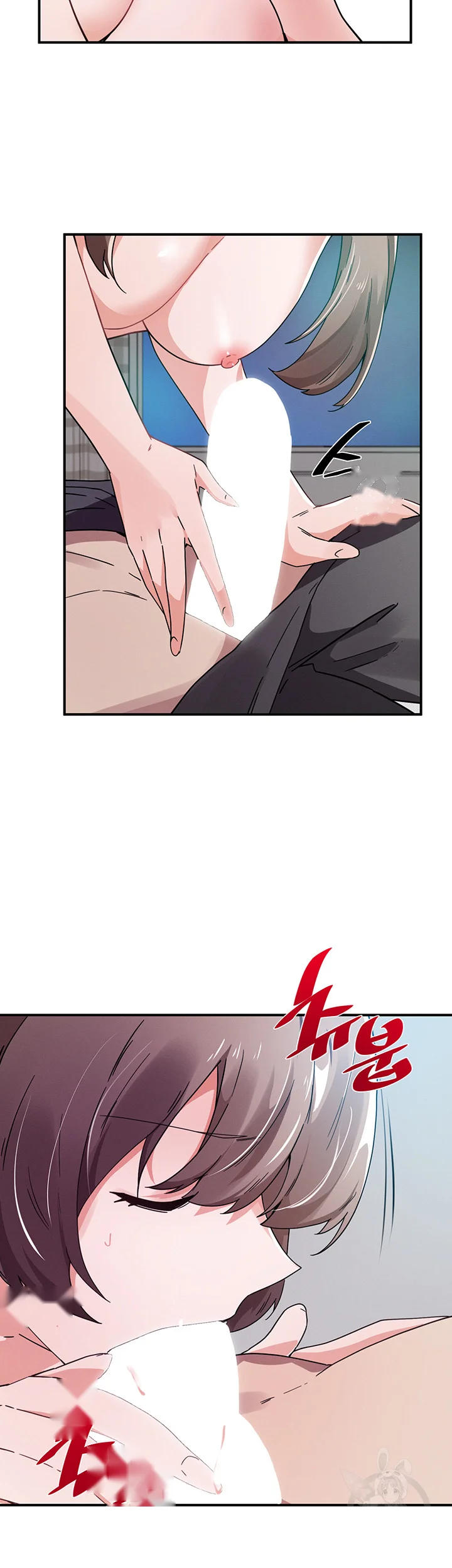 Please Give Me Energy Chapter 33 - Page 16