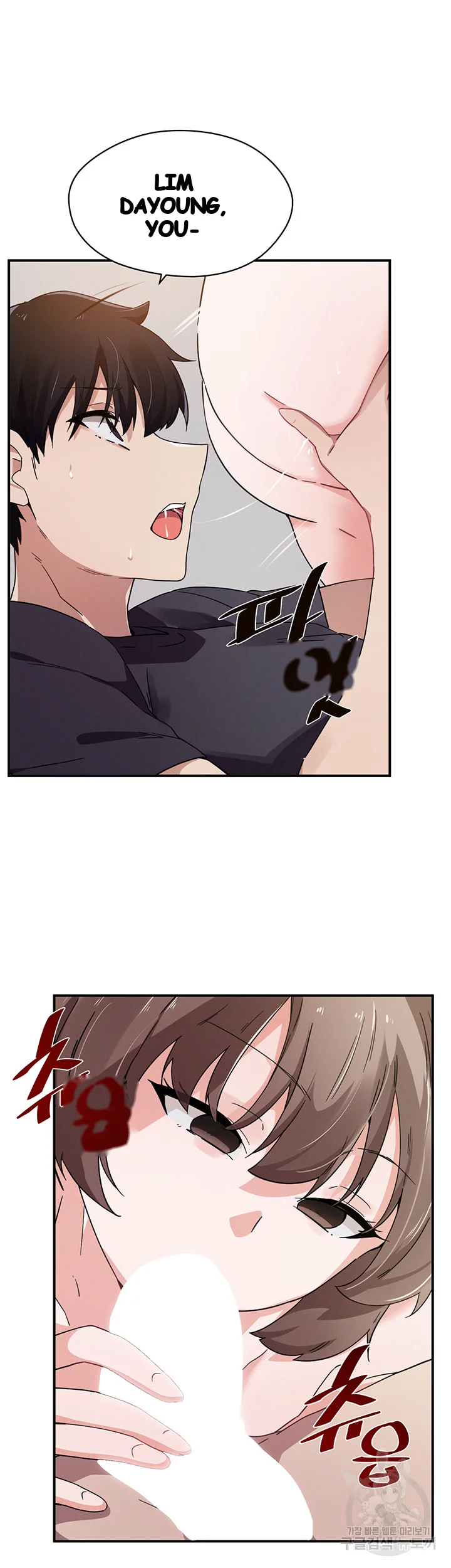 Please Give Me Energy Chapter 33 - Page 17