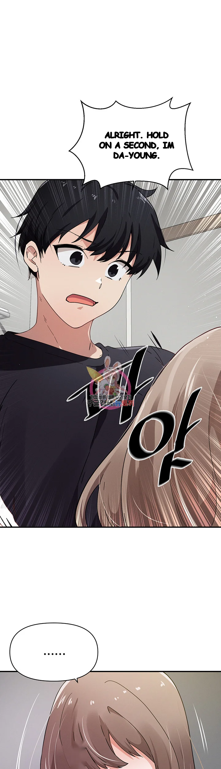 Please Give Me Energy Chapter 33 - Page 2