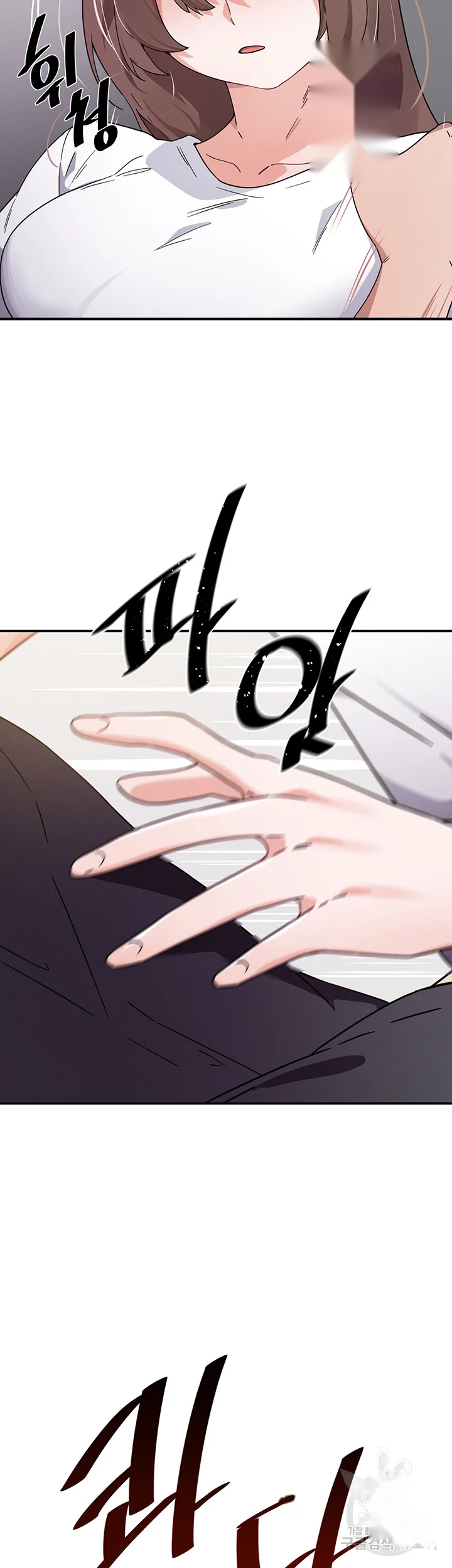 Please Give Me Energy Chapter 33 - Page 3