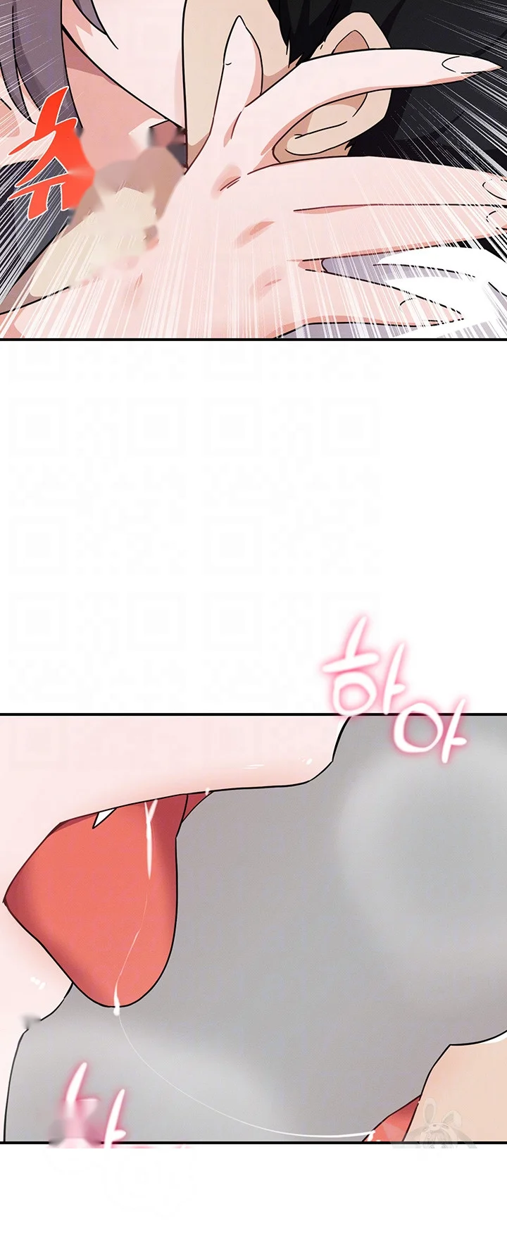 Please Give Me Energy Chapter 34 - Page 13