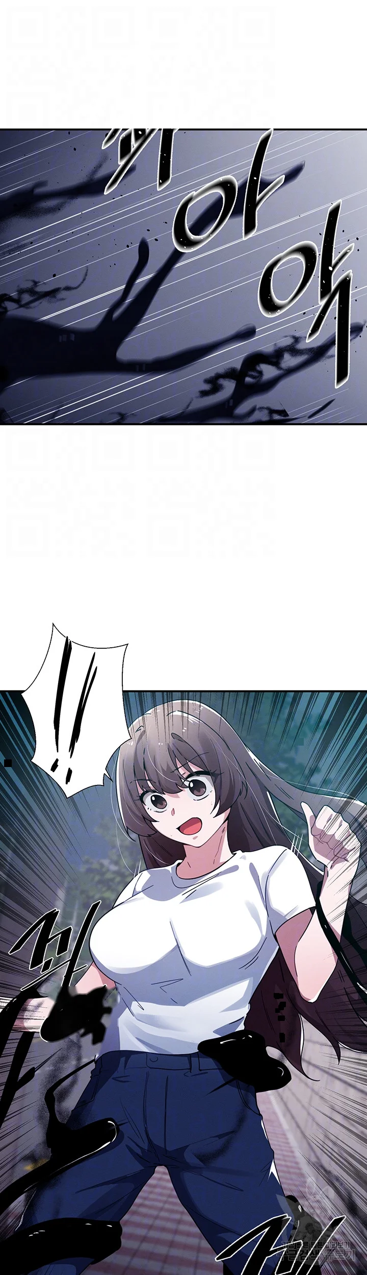 Please Give Me Energy Chapter 35 - Page 7