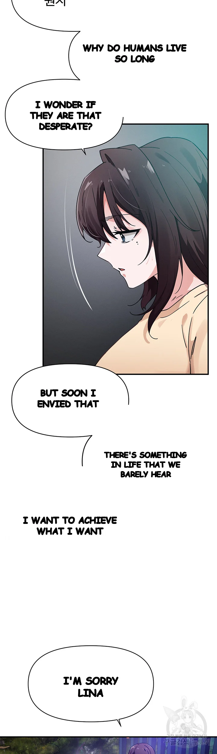 Please Give Me Energy Chapter 37 - Page 16