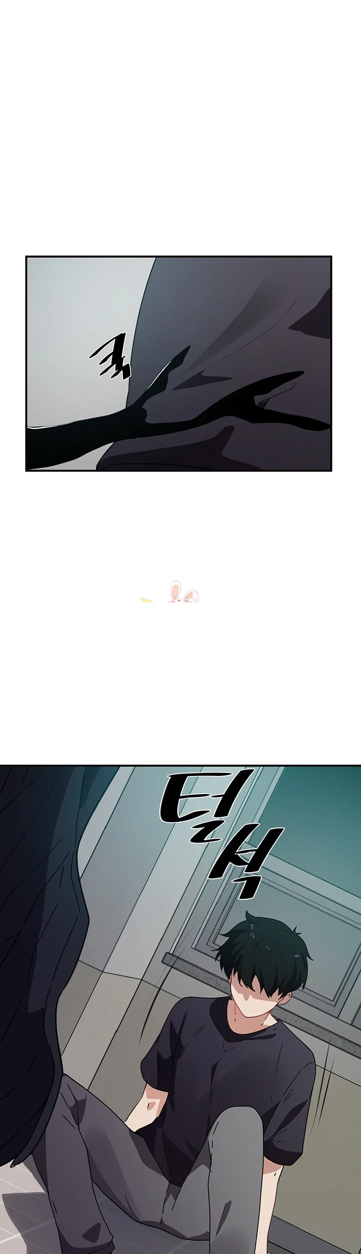 Please Give Me Energy Chapter 37 - Page 2
