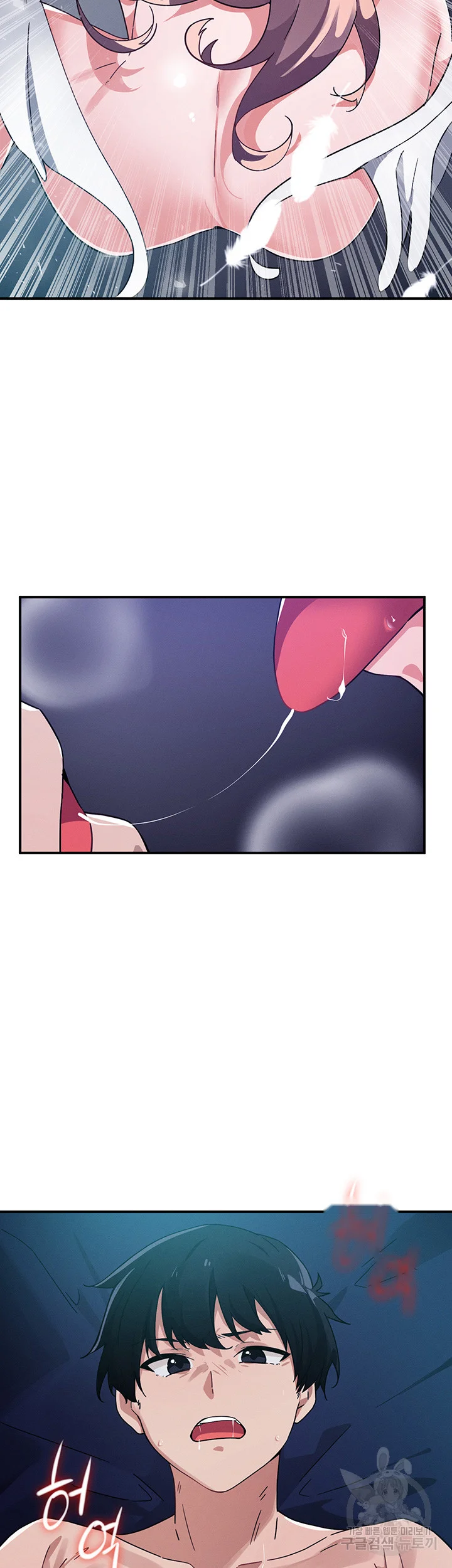 Please Give Me Energy Chapter 38 - Page 11