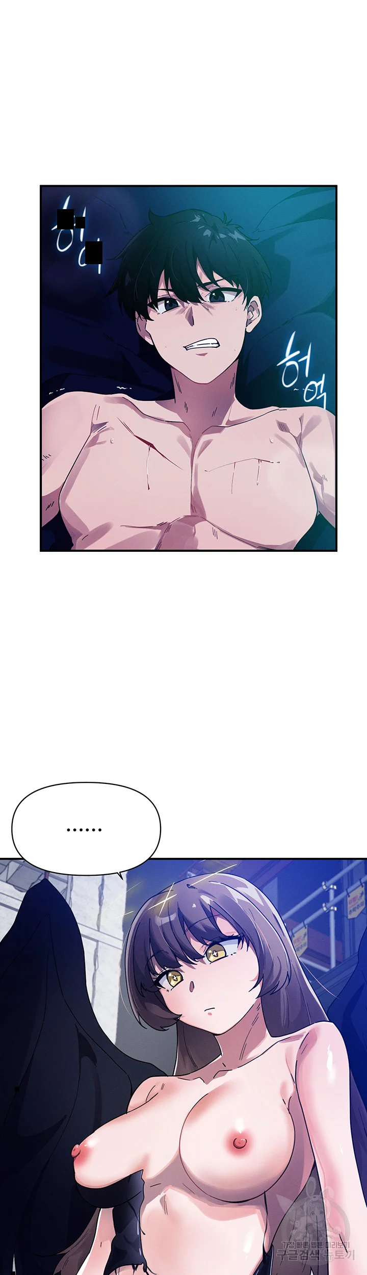 Please Give Me Energy Chapter 38 - Page 6