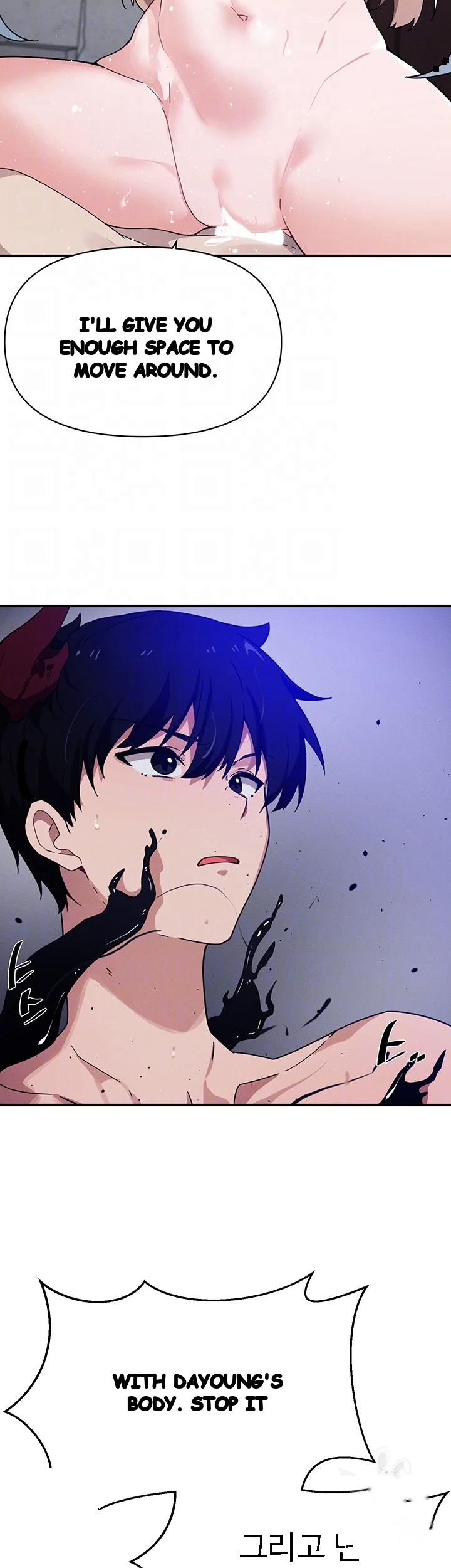 Please Give Me Energy Chapter 39 - Page 13