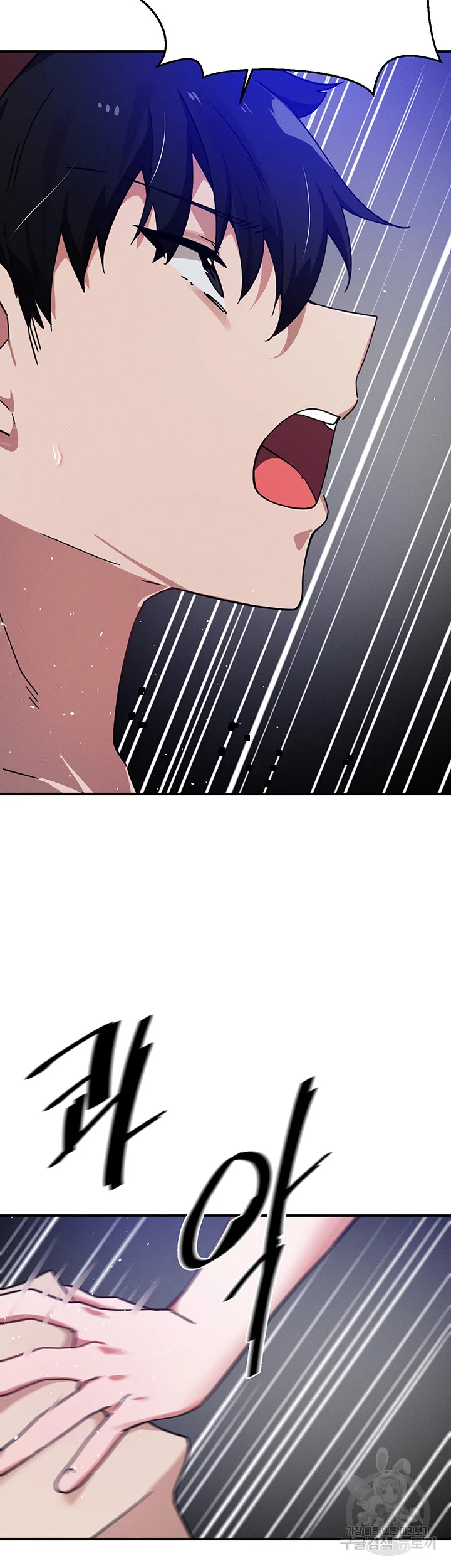 Please Give Me Energy Chapter 39 - Page 14