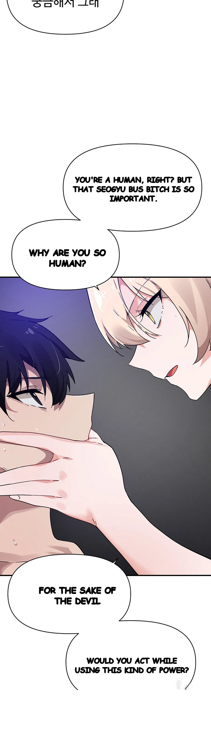 Please Give Me Energy Chapter 39 - Page 17
