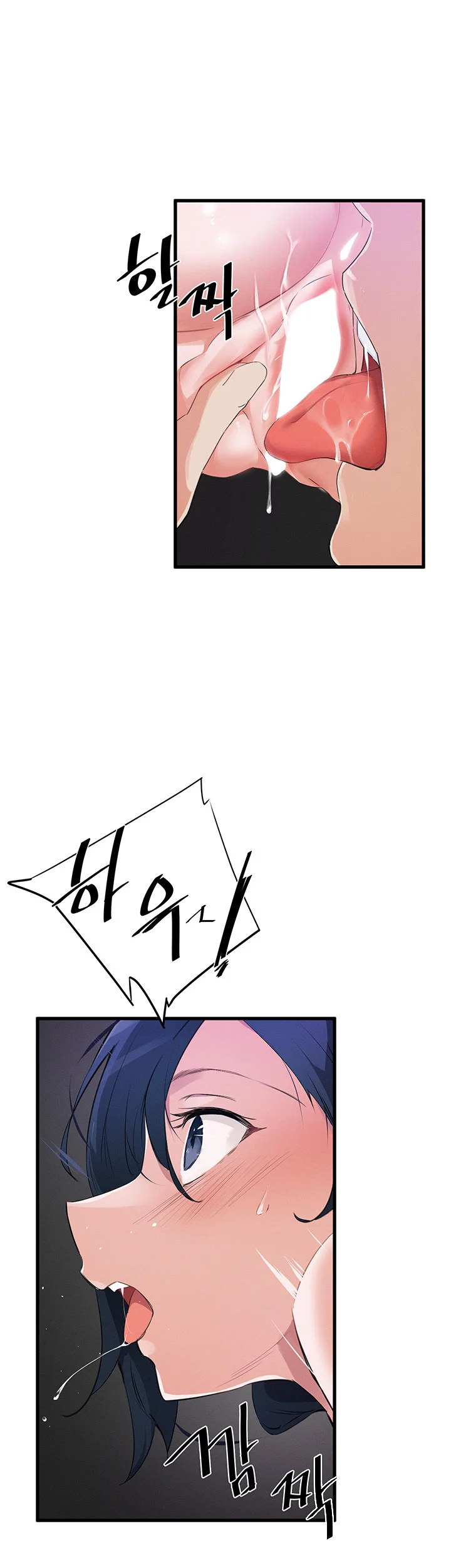 Please Give Me Energy Chapter 4 - Page 22