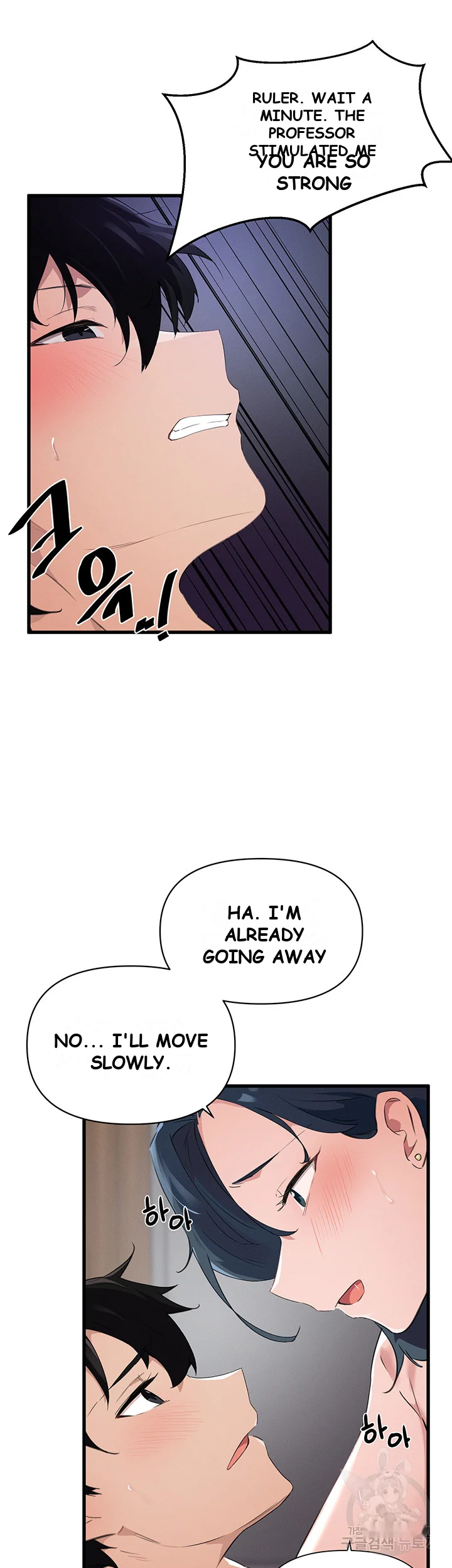 Please Give Me Energy Chapter 4 - Page 33