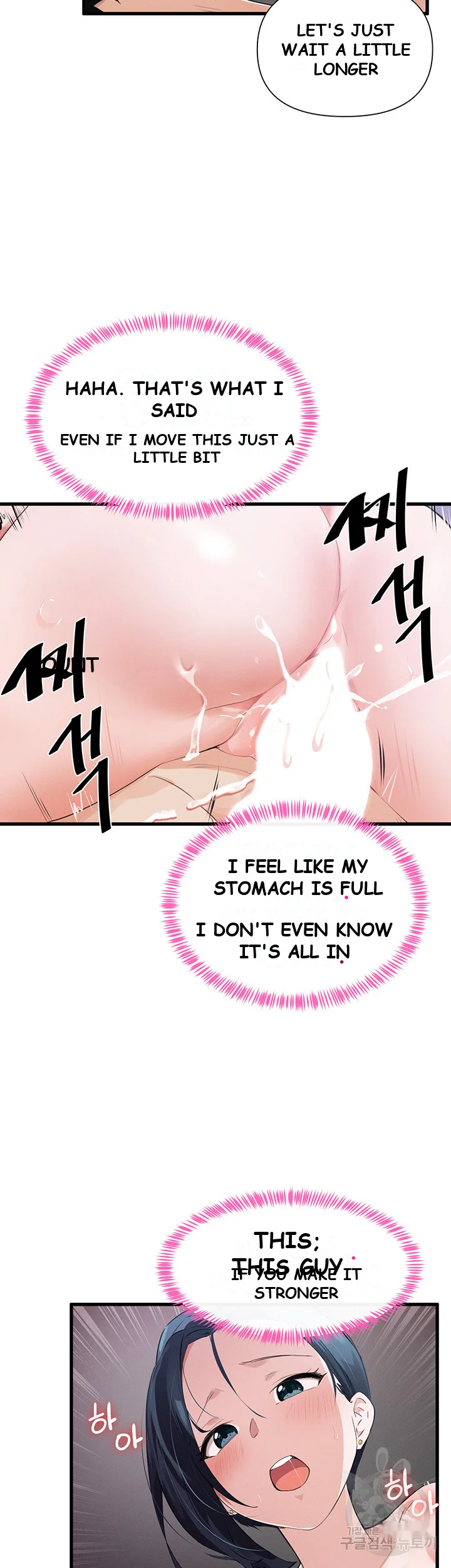 Please Give Me Energy Chapter 4 - Page 34