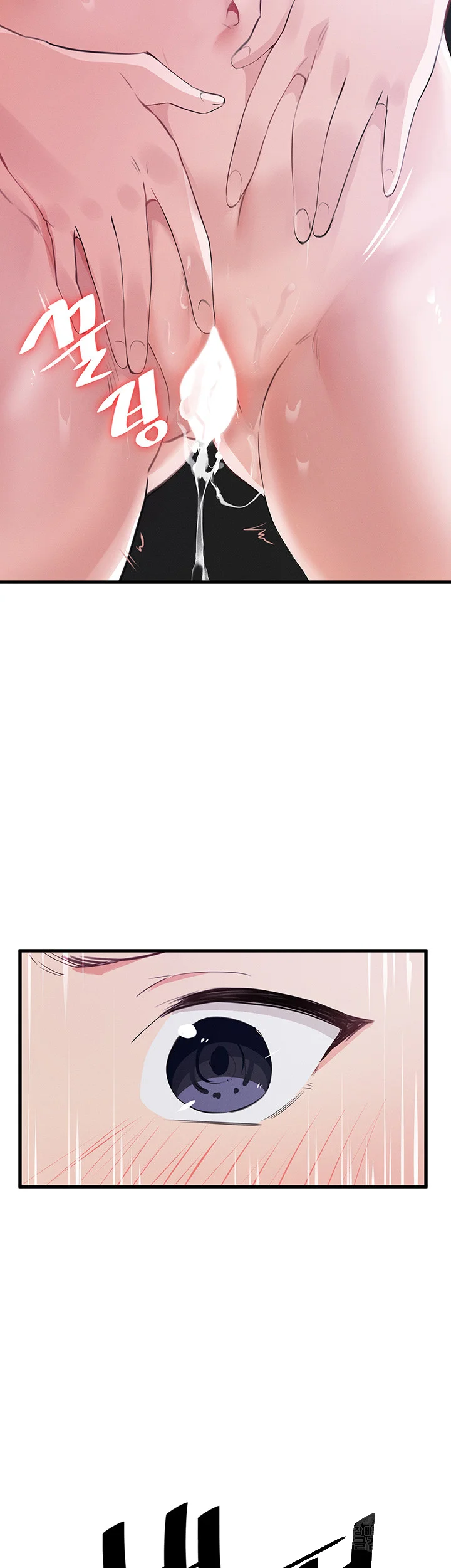 Please Give Me Energy Chapter 4 - Page 40