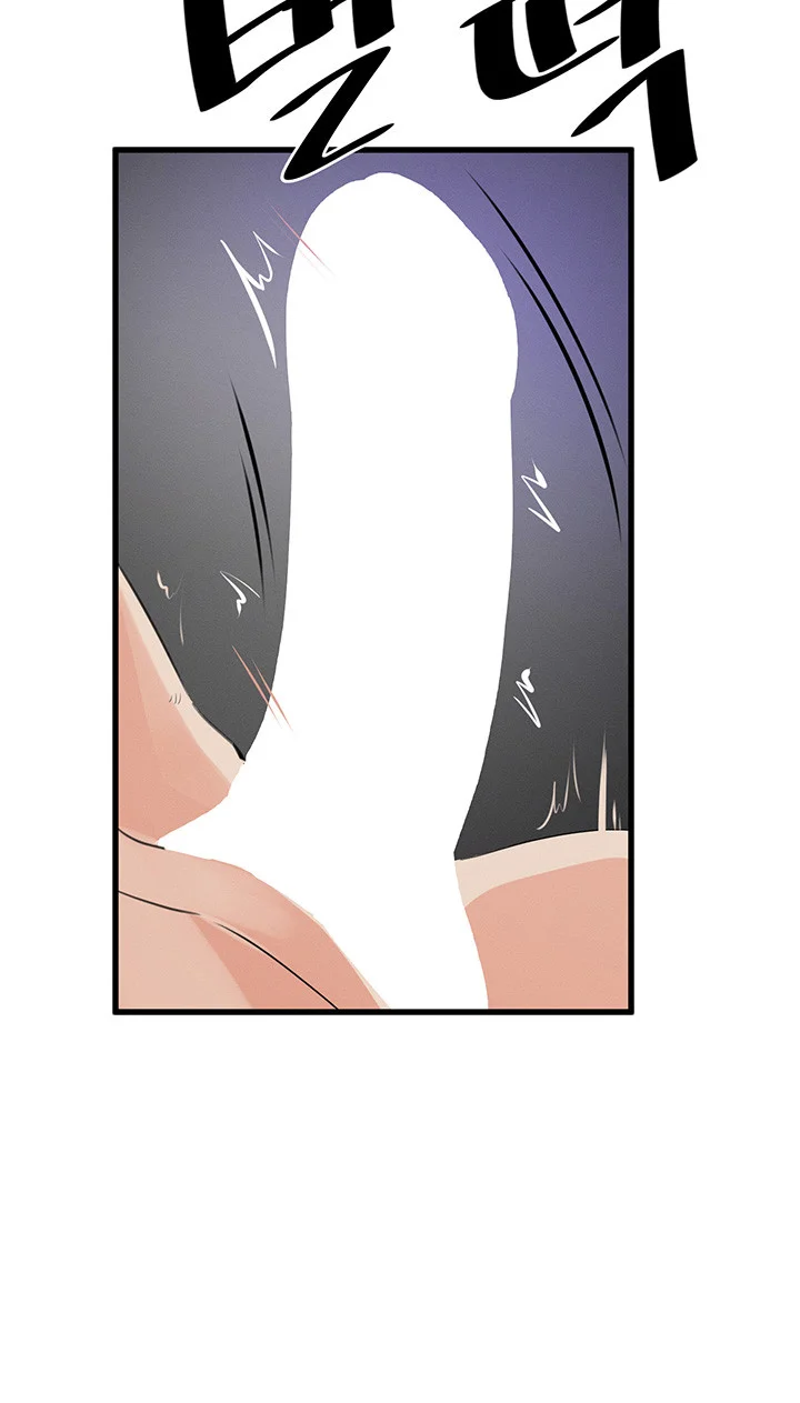 Please Give Me Energy Chapter 4 - Page 41