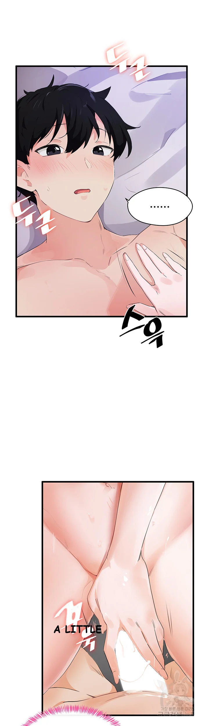 Please Give Me Energy Chapter 4 - Page 49