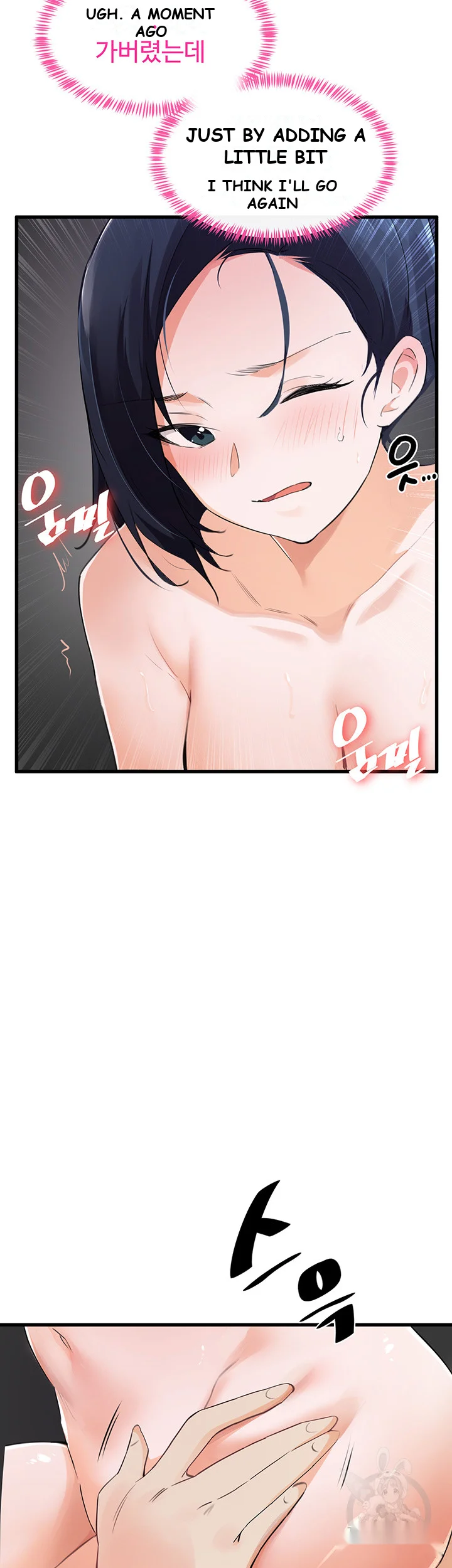 Please Give Me Energy Chapter 4 - Page 50