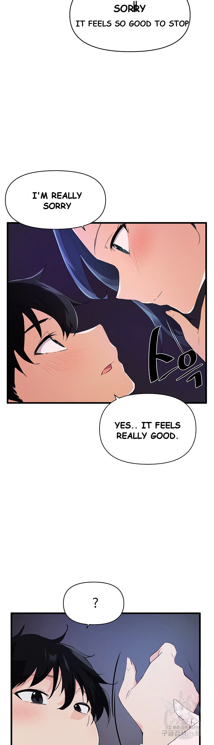 Please Give Me Energy Chapter 4 - Page 53